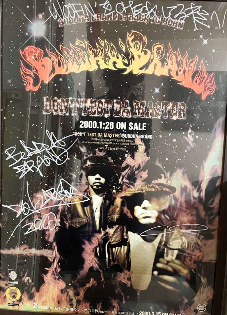 buddha brand 直筆サイン入りポスター DEV LARGE CQ