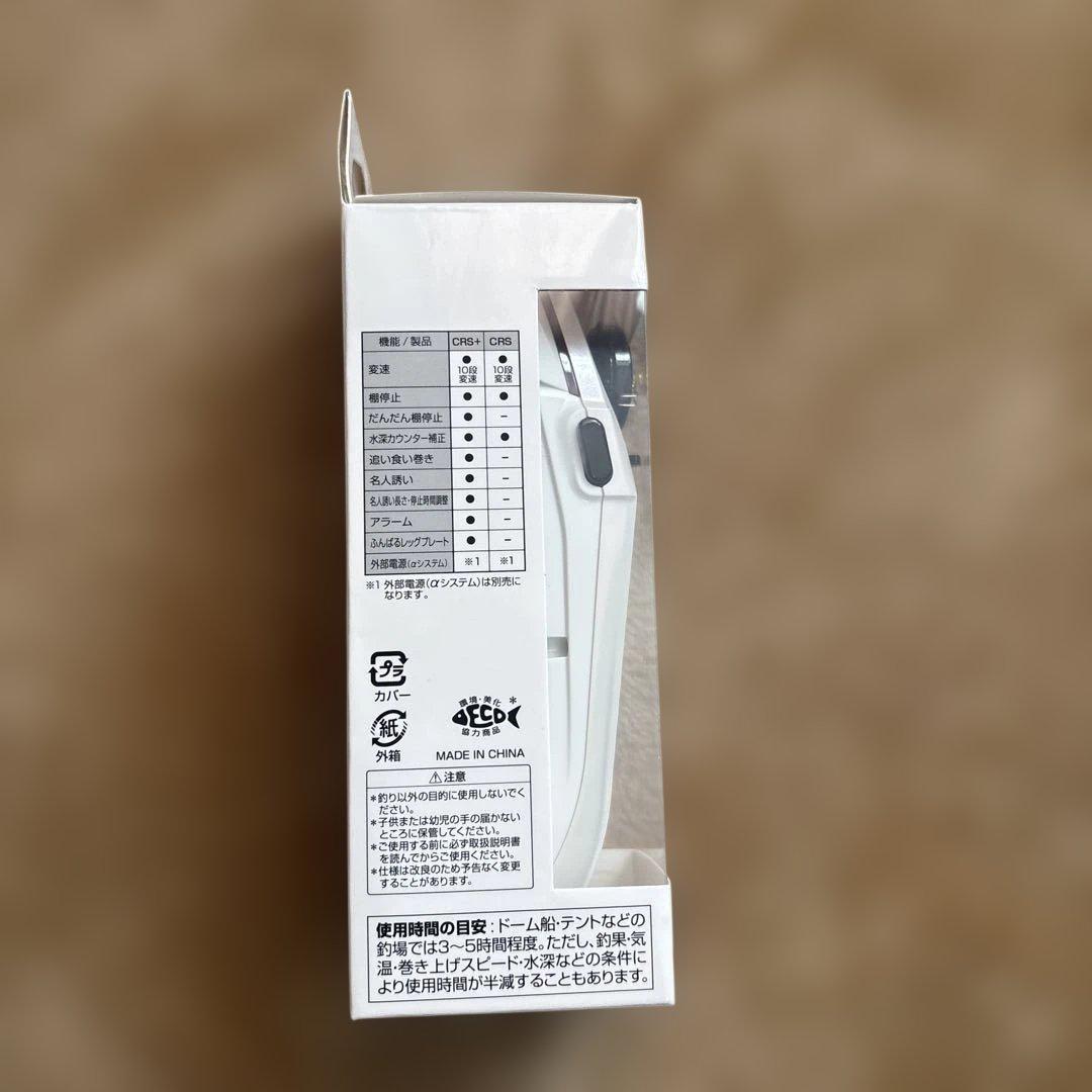 ダイワ　クリスティアCRS パールホワイト新品未使用！