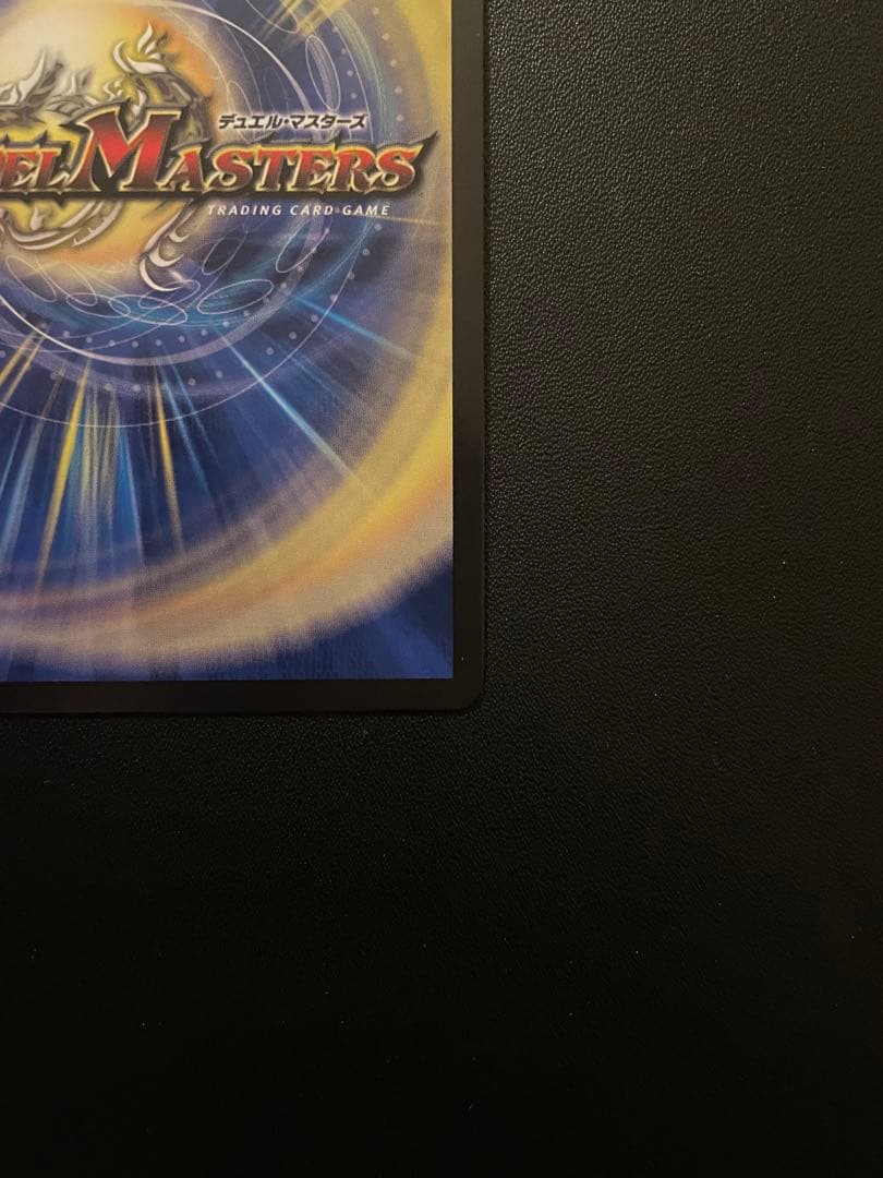 (最安値)　偽りの月 インターステラ　(SR・サイン) １枚