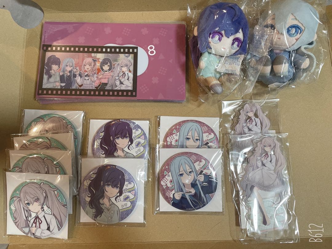 はっぴーこれくしょんくじ　プロセカ　ニーゴ