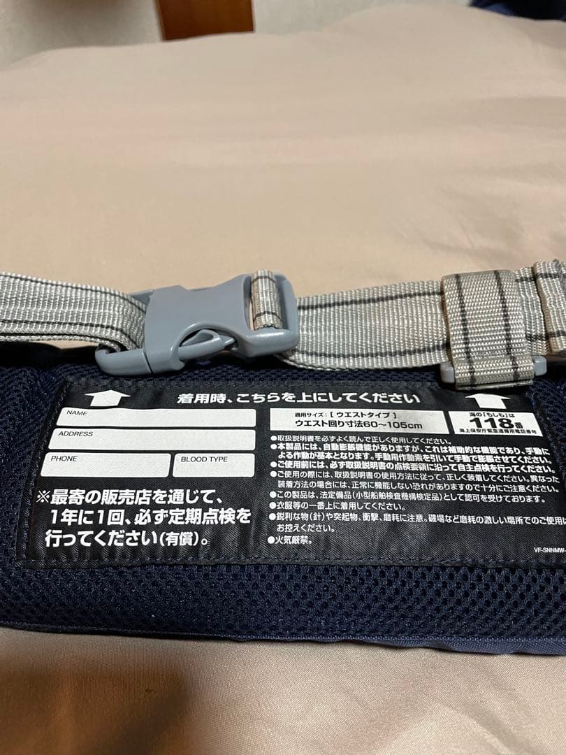 シマノ　ラフトエアジッケット　ライフジャケット　自動膨張式