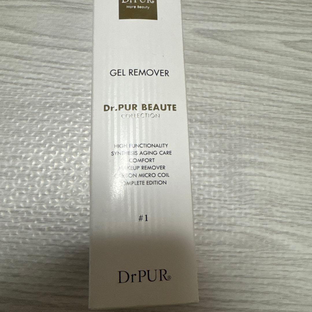 ドクターピュールボーテ♯1