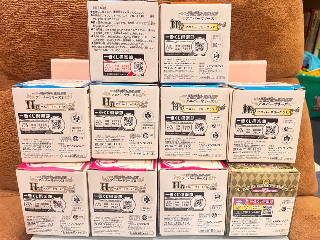 一番くじジョジョの奇妙な冒険　グラスまとめ売り
