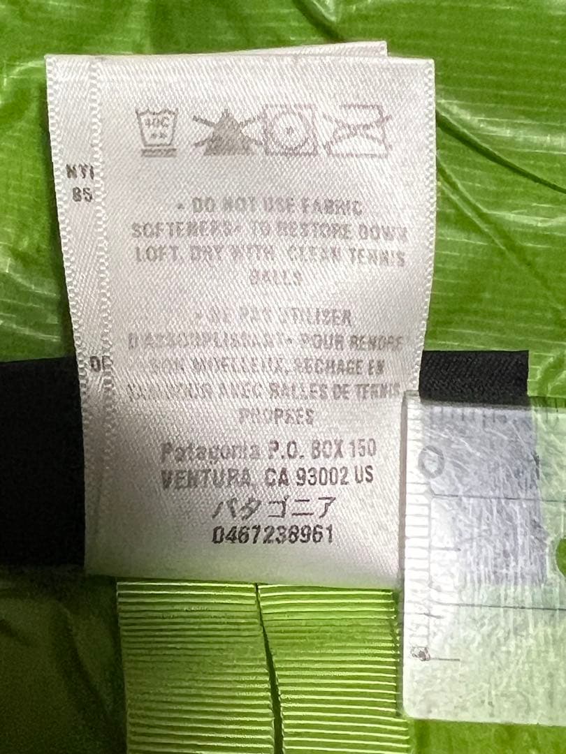 パタゴニア軽量ダウンジャケット Ultralight Down Hoody