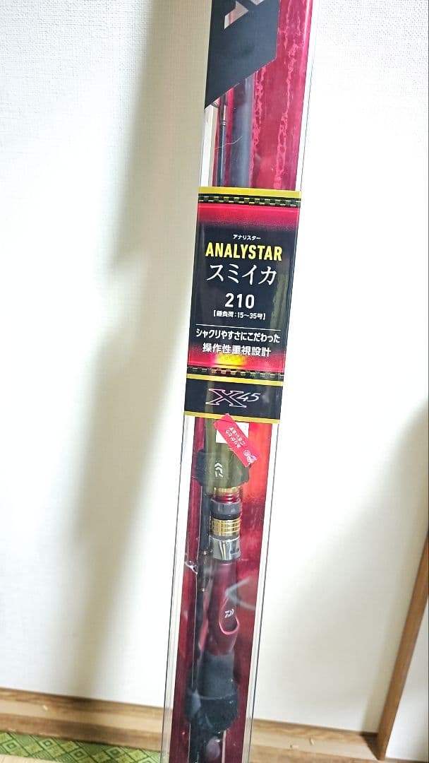 週末値下げ！！実釣2回超美品！DAIWA ANALYSTAR スミイカ 210