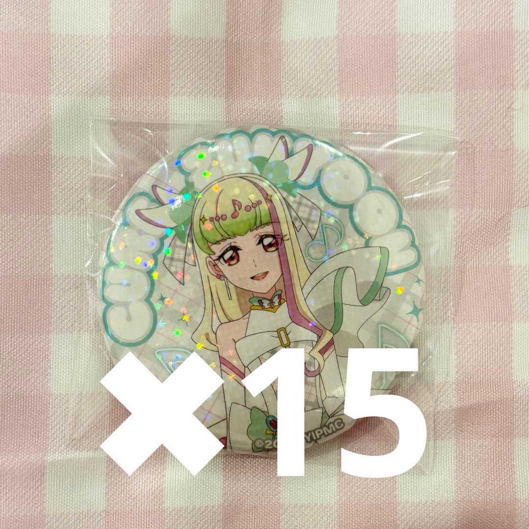 キミトアイドルプリキュア　キュアズキューン　ランドマークタワー　缶バッジ15点