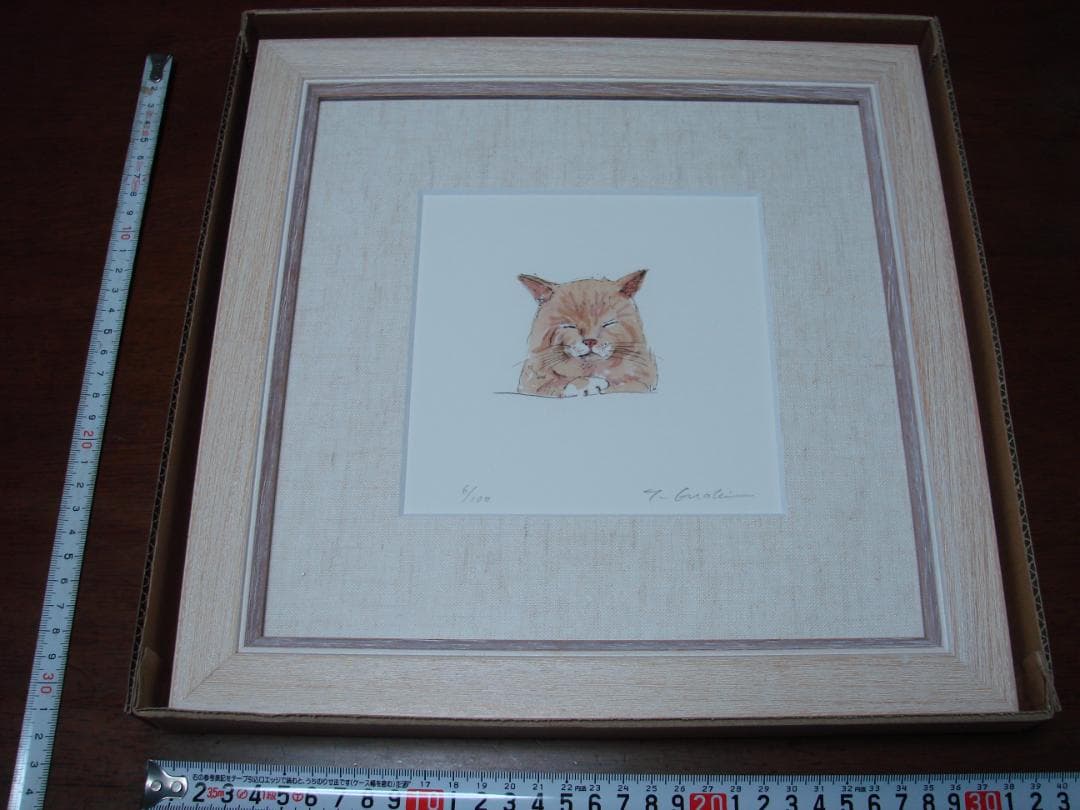 主は誰　榎木孝明　版画ジクレー（ねこ）6/100　サイン入り