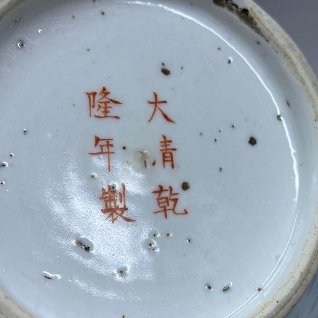 専用　中国清時代大清乾隆年製粉彩鹿の図花瓶　高さ21.3㎝東Y7-0314☆2F