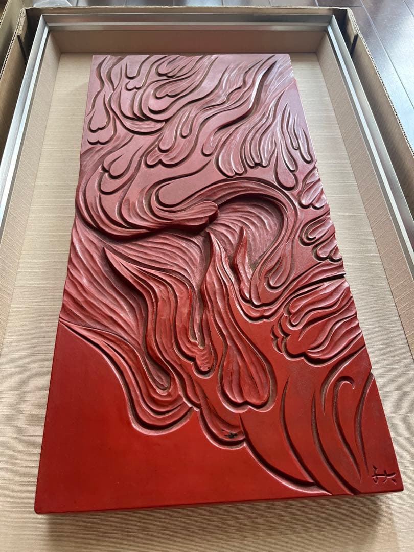 永田秋岳真作 鎌倉彫 1点物