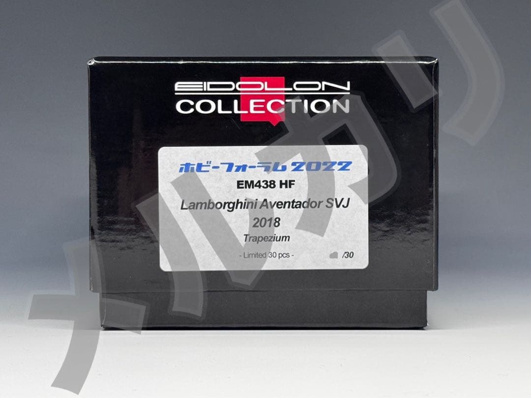 アイドロン 1/43 ランボルギーニ アヴェンタドール SVJ トラペジウム