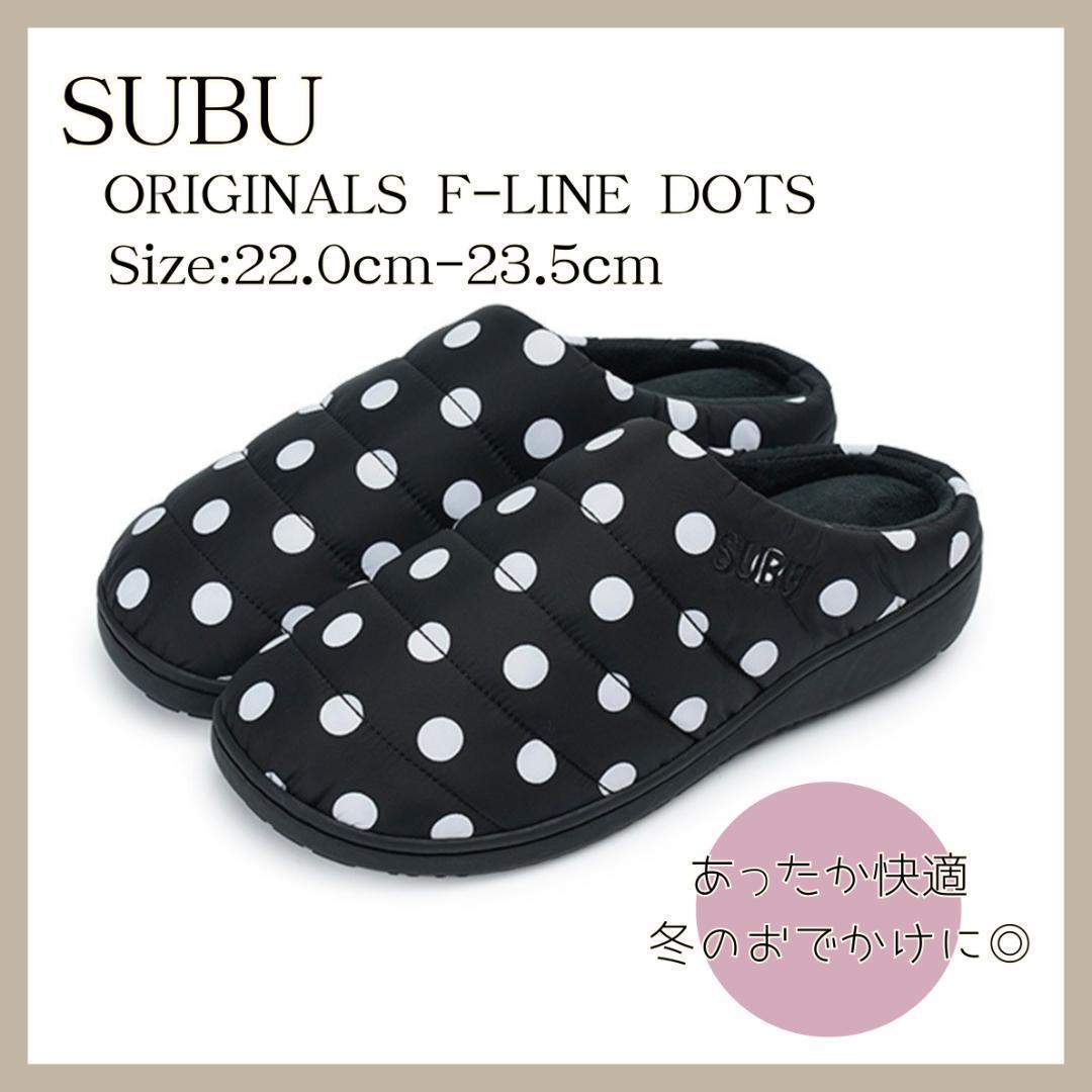 SUBU スブ サンダル F-LINE DOTS ドット　22-23.5cm