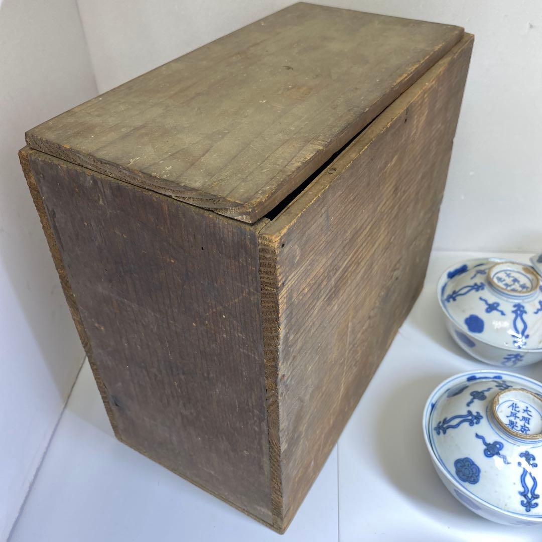 専用中国明末清朝時新渡青花蓋茶碗9客と身1点　木箱　東Y7-0303☆2Fトニカ