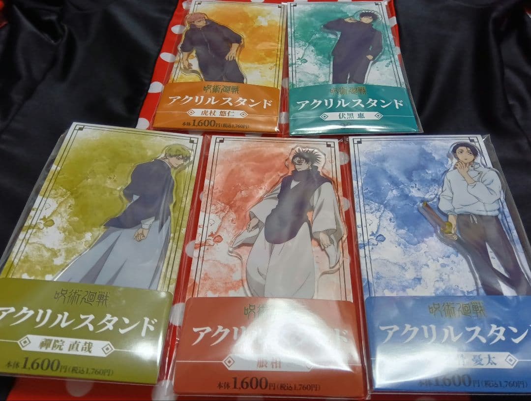 匿名配送★呪術廻戦　ファミリーマート　アクリルスタンド　全種　コンプリートセット