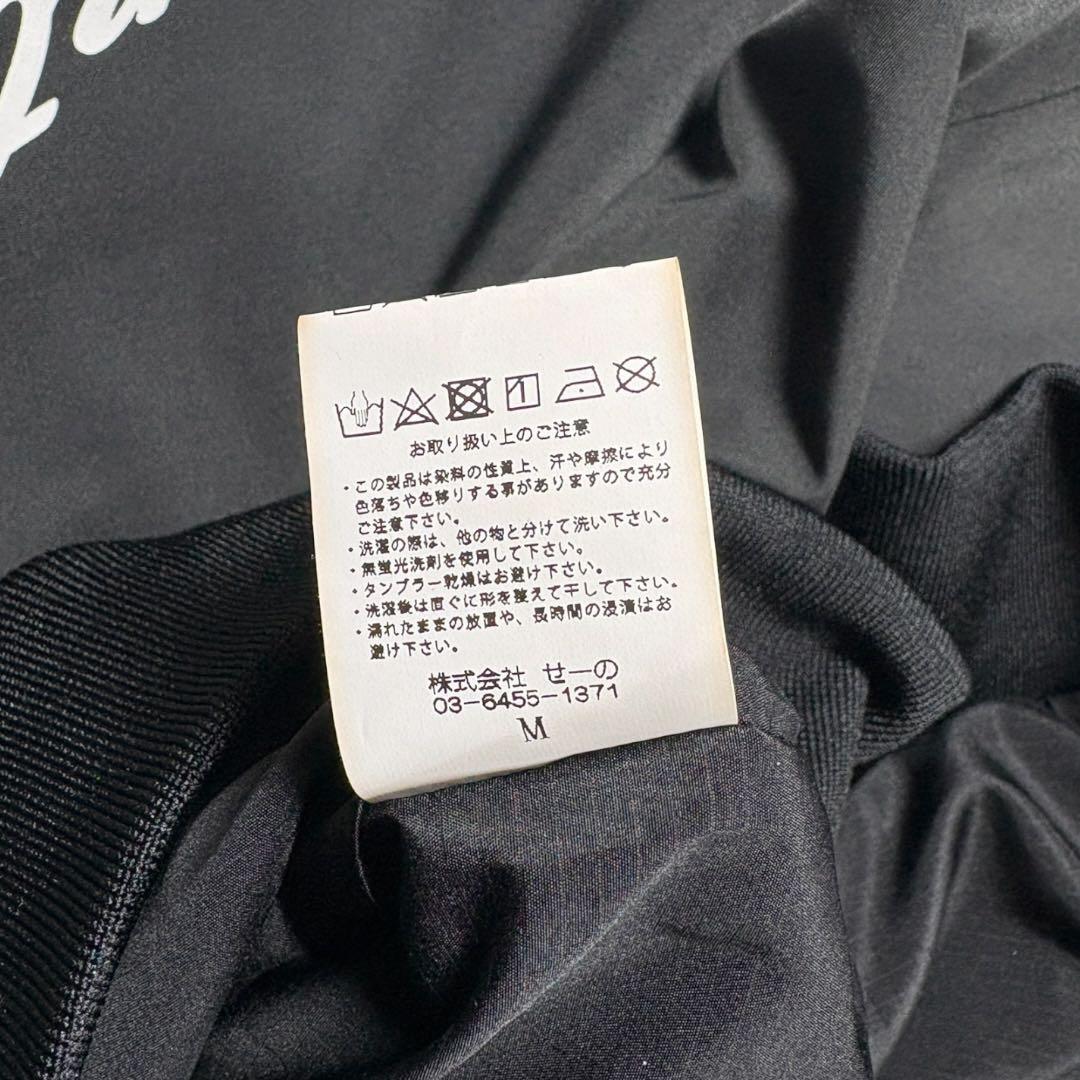 極美品 希少 #FR2GOLF ゴルフ スニード スネークロゴ 店舗限定 黒