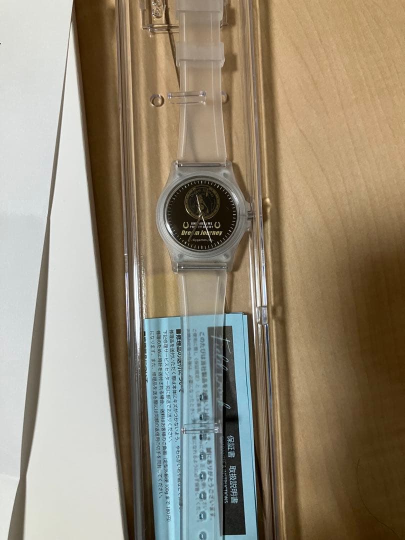 未使用 サントリー BOSS × ウマ娘 オリジナル腕時計　ドリームジャーニー