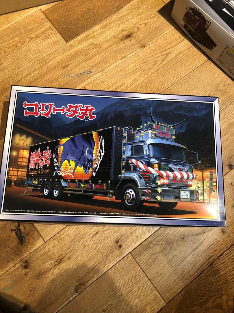 コリーダ丸　プラモデル　美品