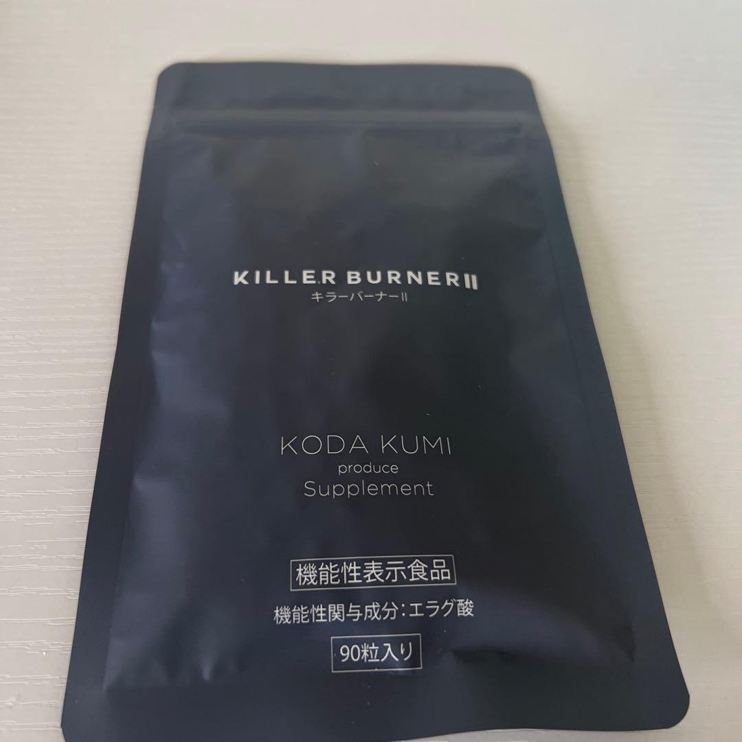 KILLER BURNER KODA KUMI サプリメント 90粒入り