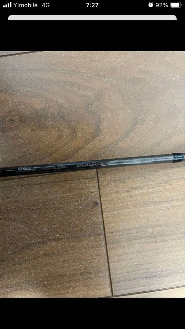 ロデオクラフト 999.9マイスター イエローウルフ62L