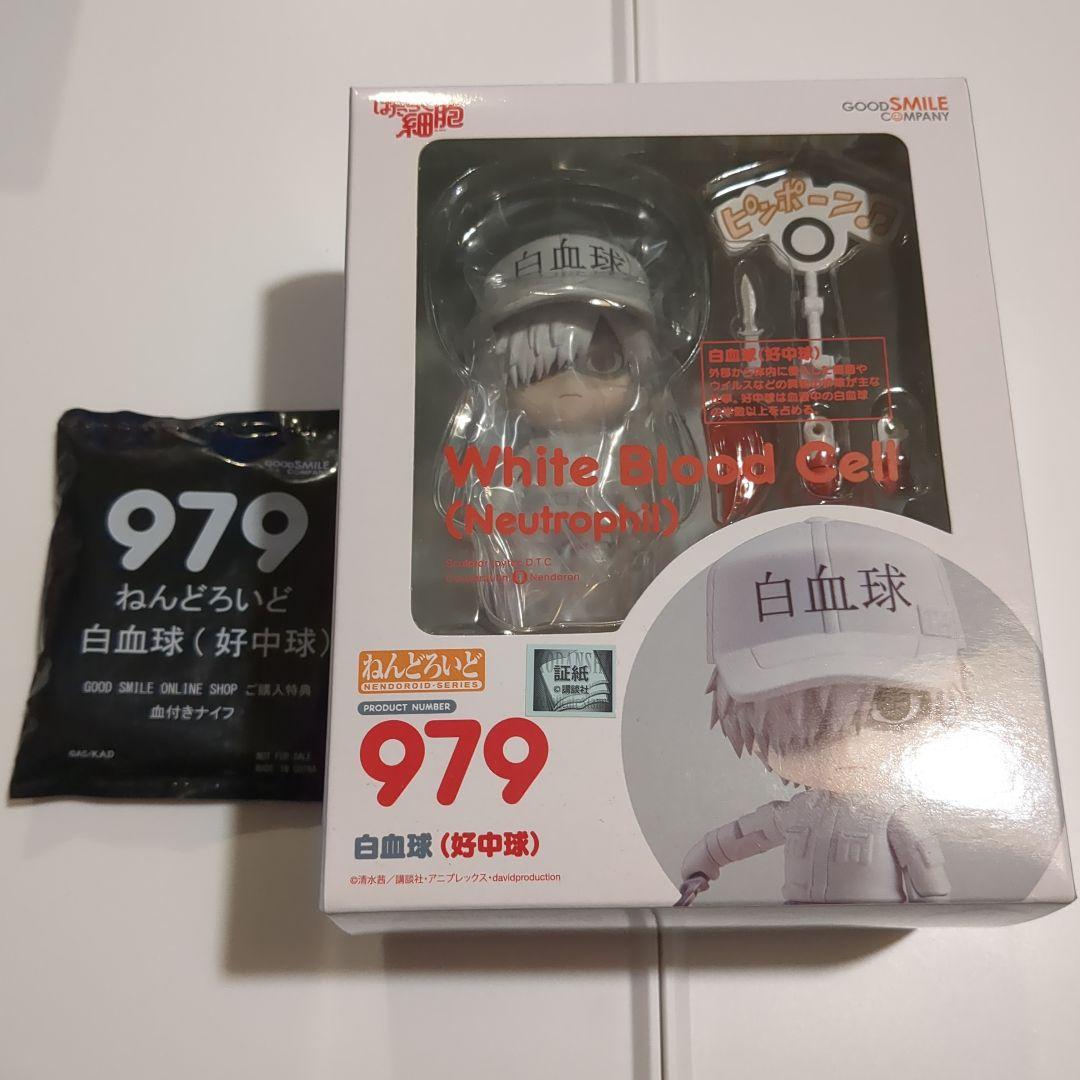 ねんどろいど　白血球 （好中球）　グッスマ特典 ねんどろ