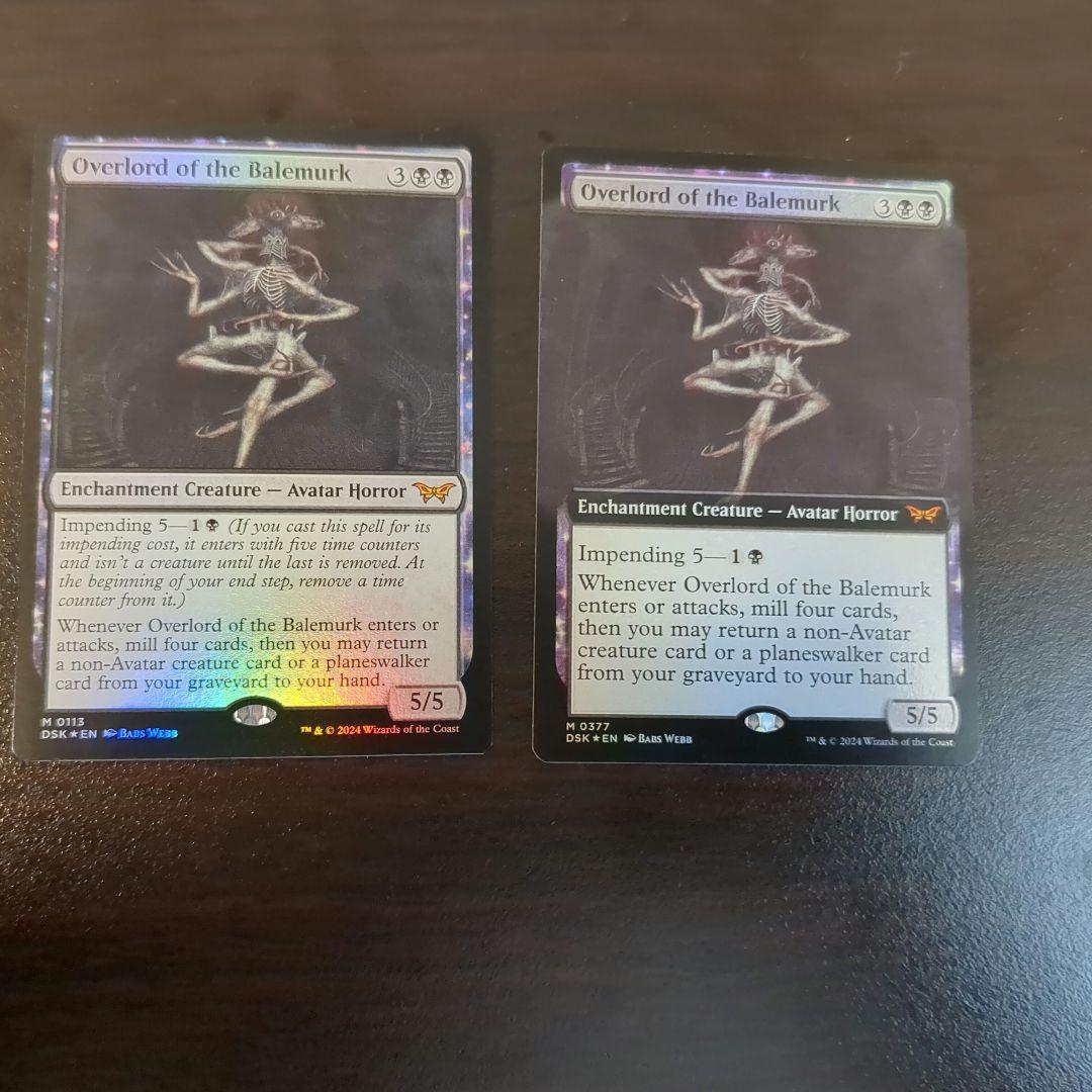 ベイルマークの大主　foil2枚セット