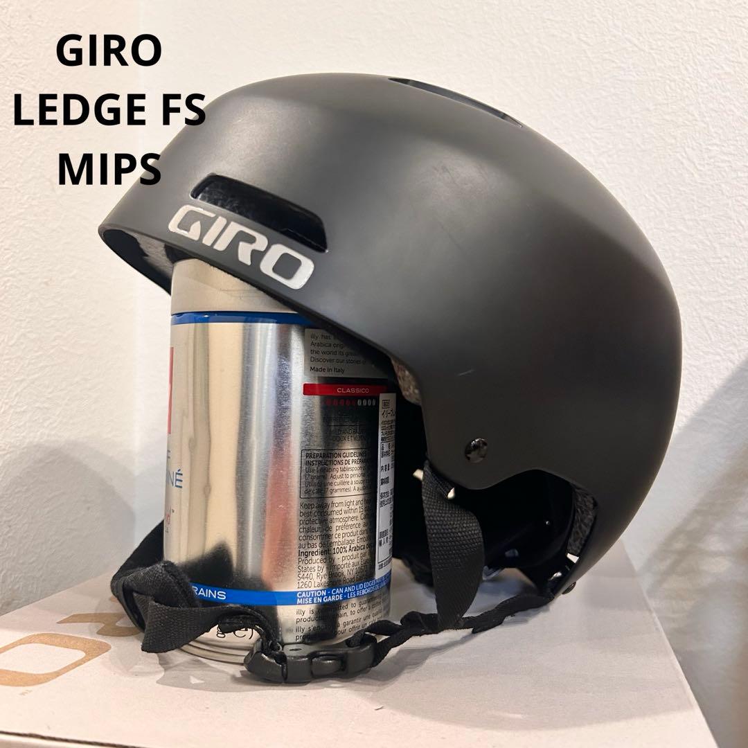 【美品】GIRO LEDGE FS MIPS Mサイズ マットブラック