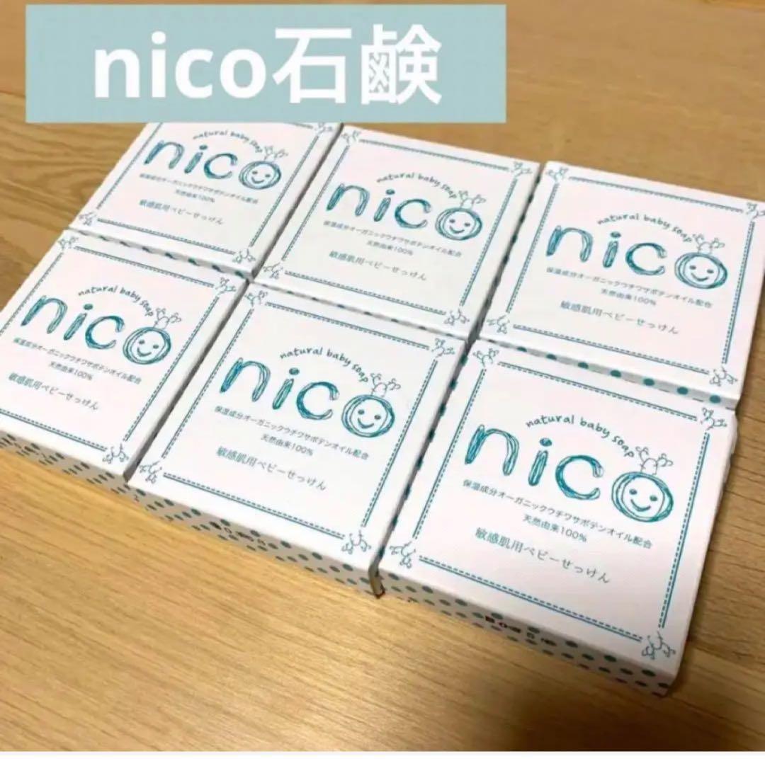 nico石鹸　6箱