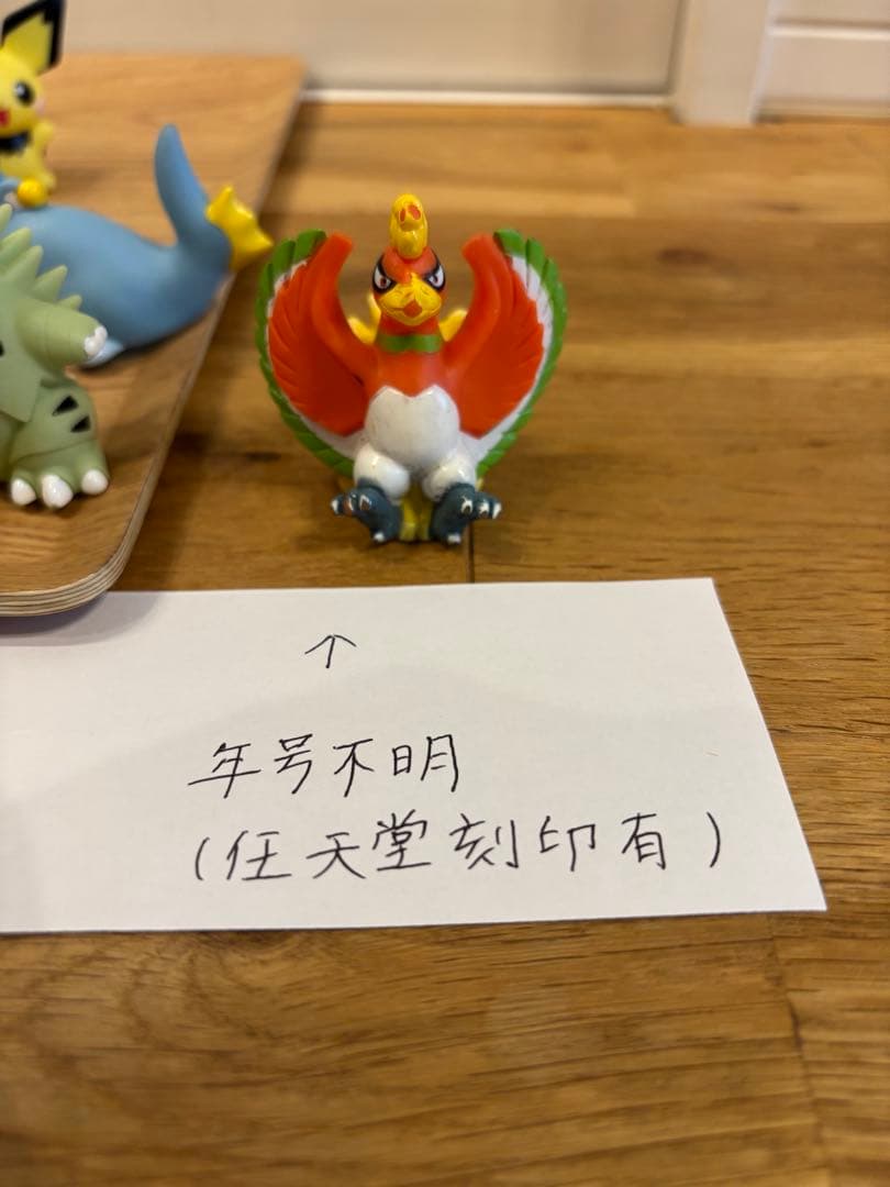 ポケモン　任天堂　ニンテンドー　指人形　フィギュア　まとめ売り　115個