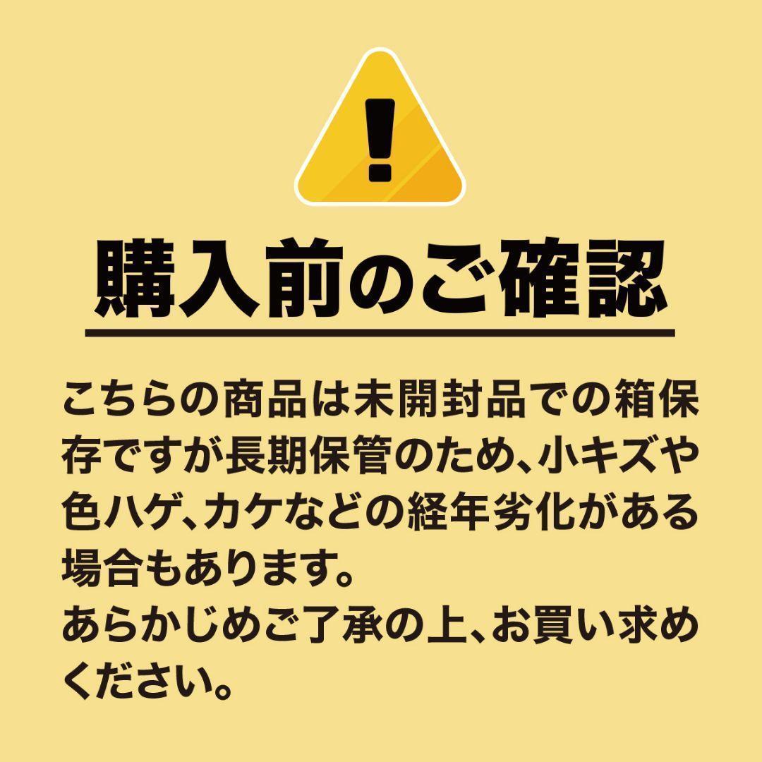 【希少】アニバーサリーミッキー極大ブロンズ像 1000体限定品