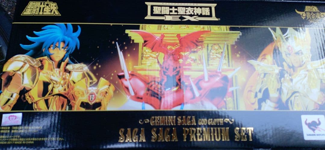 新品バンダイ聖闘士聖衣神話EX ジェミニサガ(神聖衣)サガサーガプレミアムセット