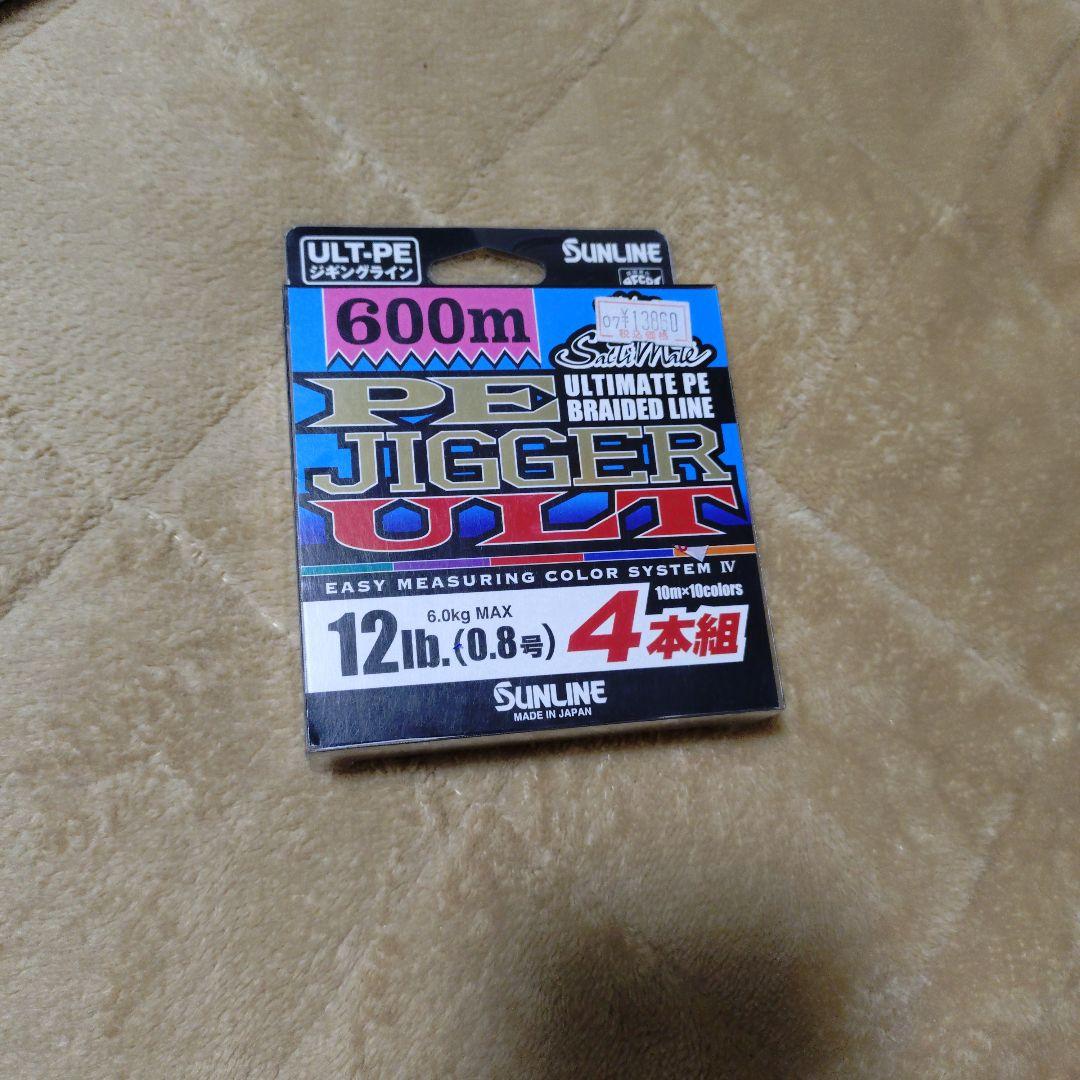 PEライン JIGGER ULT 0.8号600m