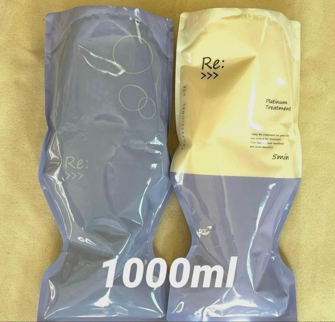 アジュバン リ:プラチナム シャンプー 1000mL ＆トリートメント1000g