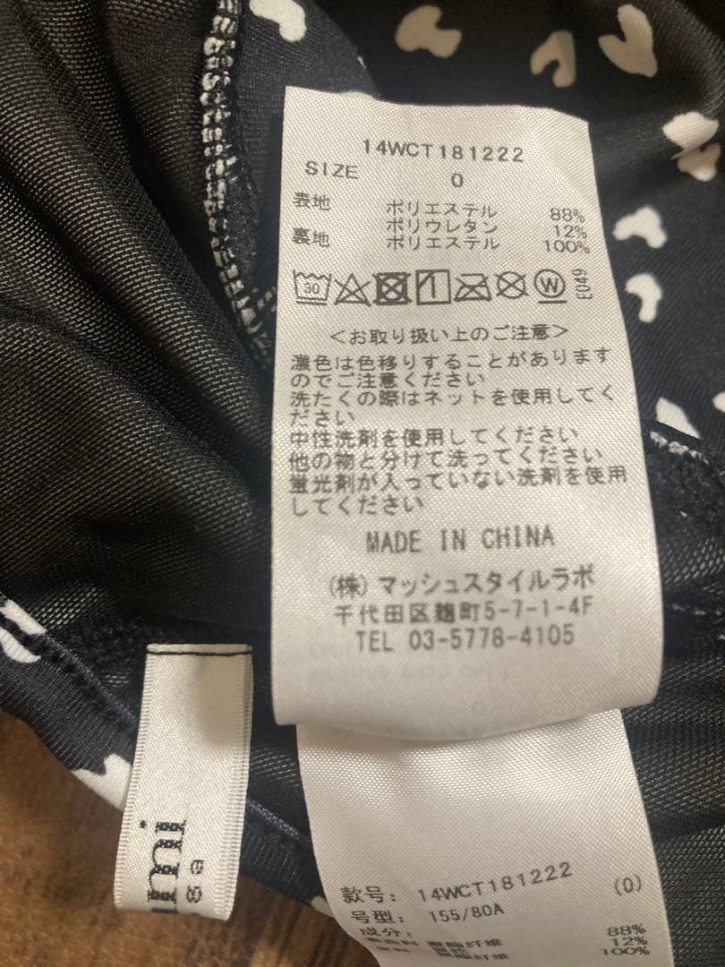 極美品　emmi yoga エミヨガ　ヨガウェア　ハート柄　S