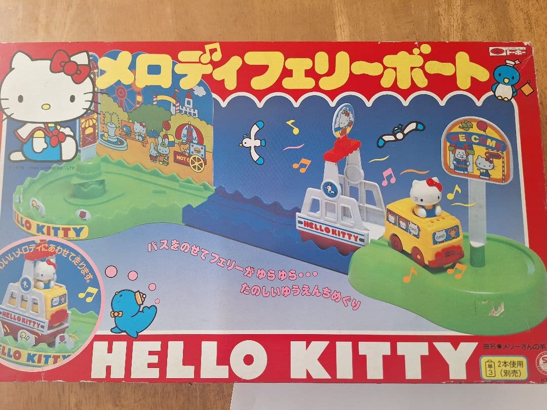 激レア　昭和レトロ　ハローキティ　メロディーフェリーボート