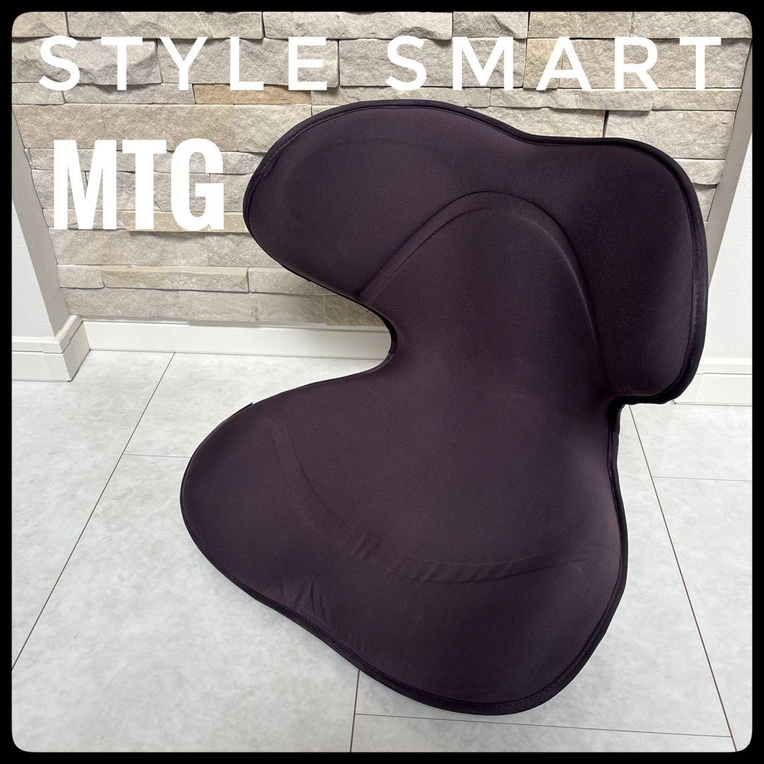 良品！！ スタイルスマート MTG Style SMART 骨盤矯正 姿勢矯正