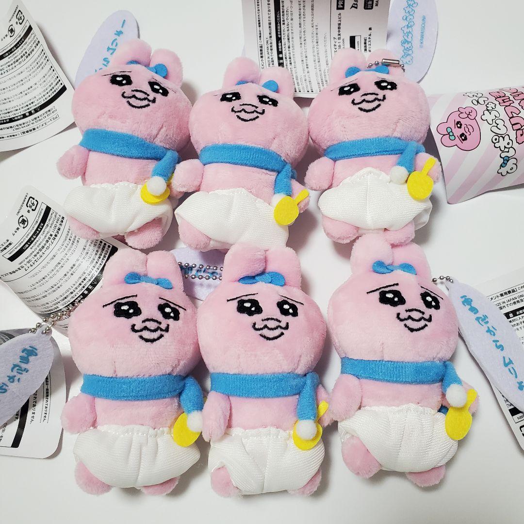 ぱんちゅうさぎ　 マスコット ぬいぐるみ　まとめ売り　46点セット