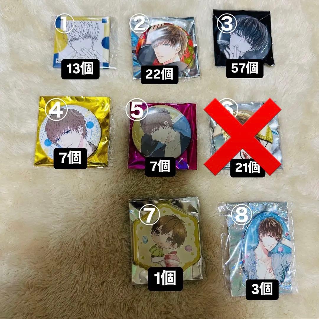 スタマイ　ドラマト　今大路峻　バラ売り可能