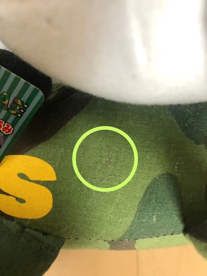 u*）様 アーミーこぱむだスーパージャンボぬいぐるみ　アミューズメント　2000