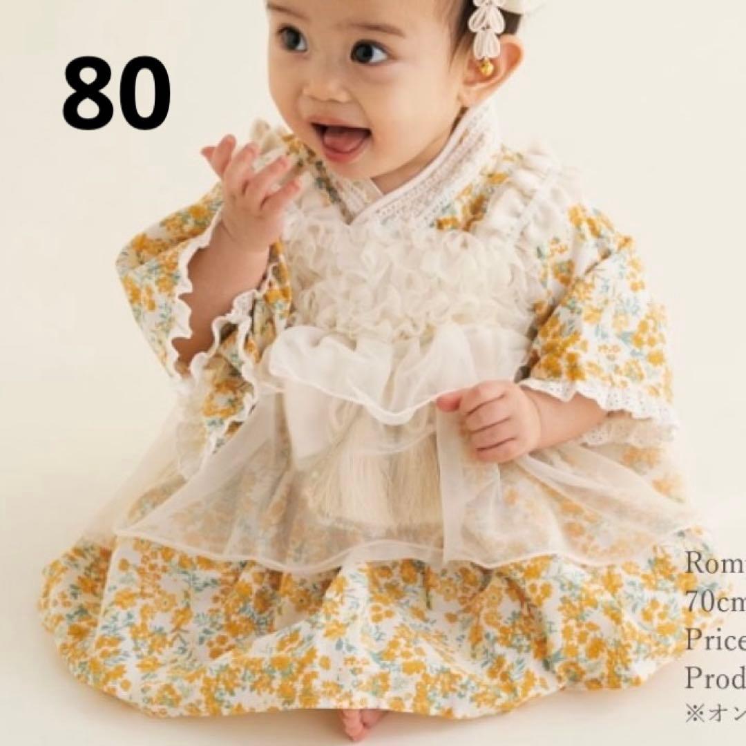 バースデイ cottoli 袴 80 ミモザ 新品未使用タグ付き