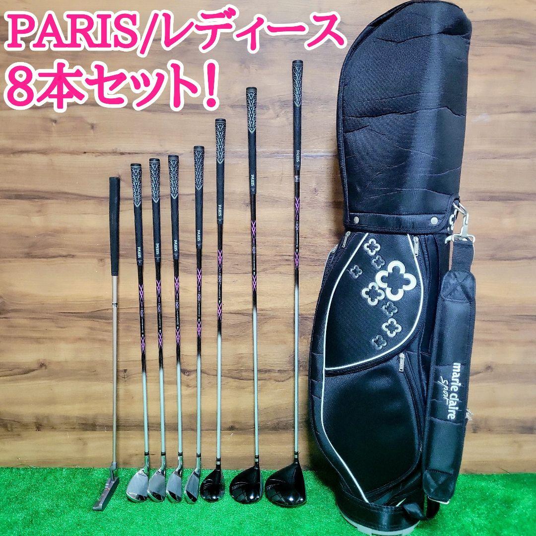 PARIS パリス Lafille ラフィール レディース ゴルフセット 8本