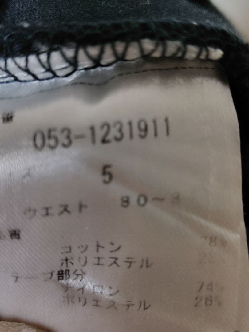 PEARLY GATES ネイビー ジップアップベスト サイズ5　上下セット