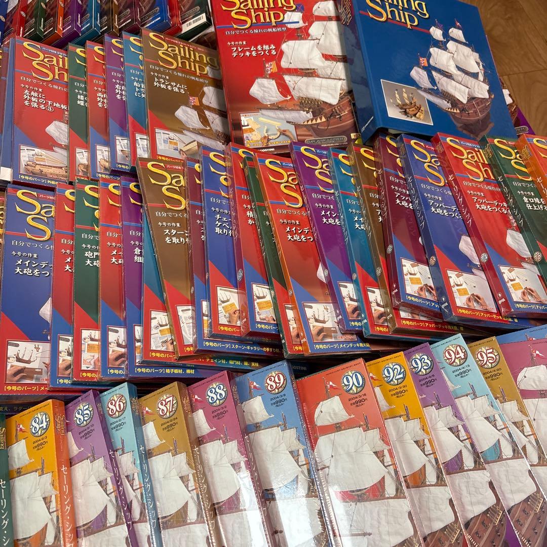 デアゴスティーニ　sailing ship セーリングシップ　全100号