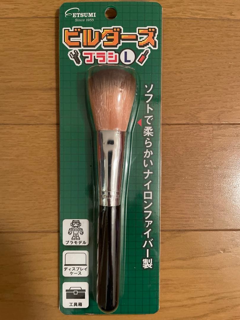 ガンプラ ハイグレードの夢　ヨドバシカメラ　夢のお年玉箱　2026 年福袋