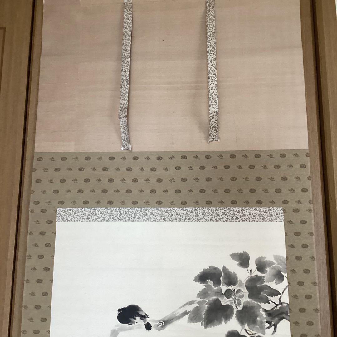 横山大観　紙本掛軸　一幅　複製画　【　無花果に八八鳥図　】　軸先骨