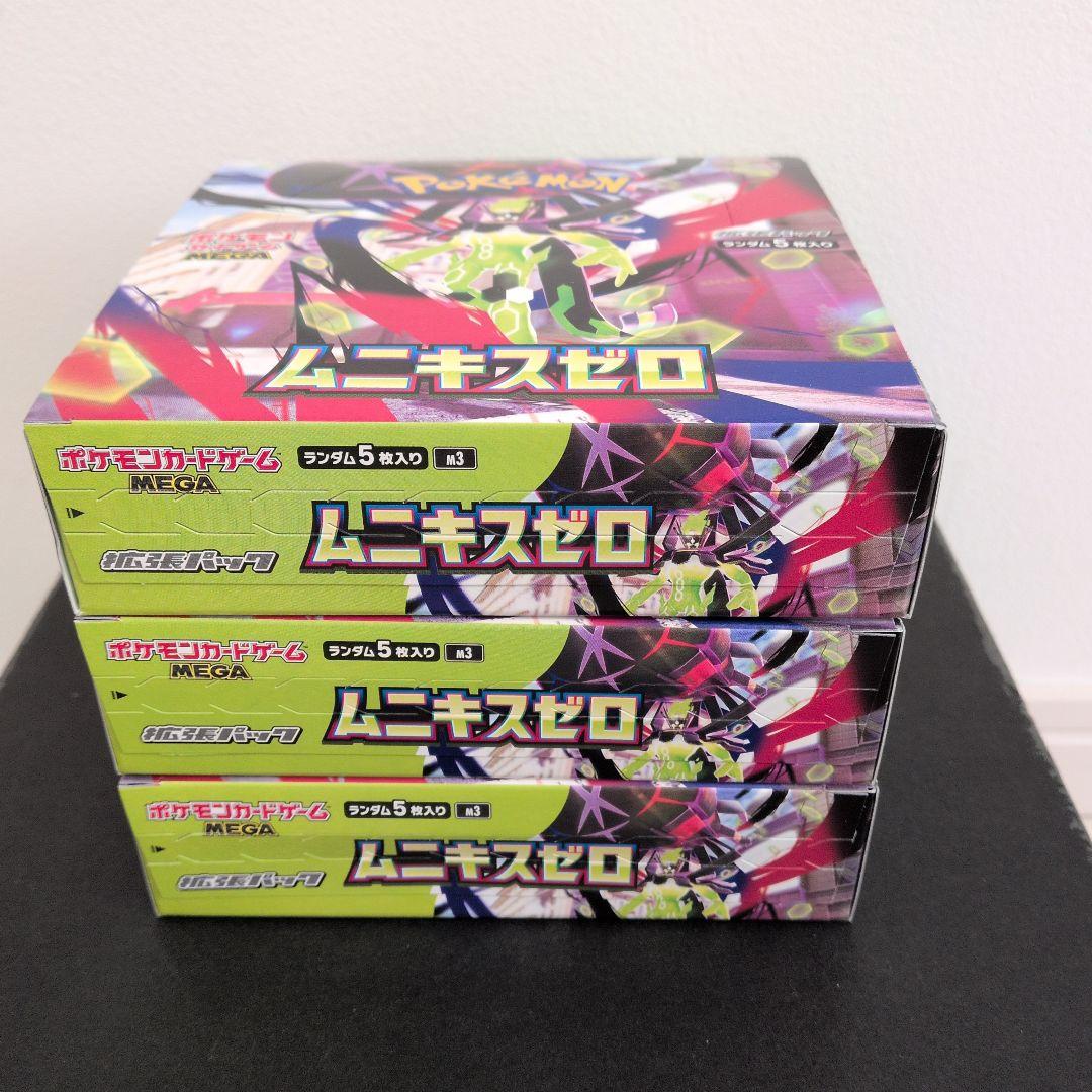 ポケモンカードゲーム ムニキスゼロ 3BOX シュリンクなし②