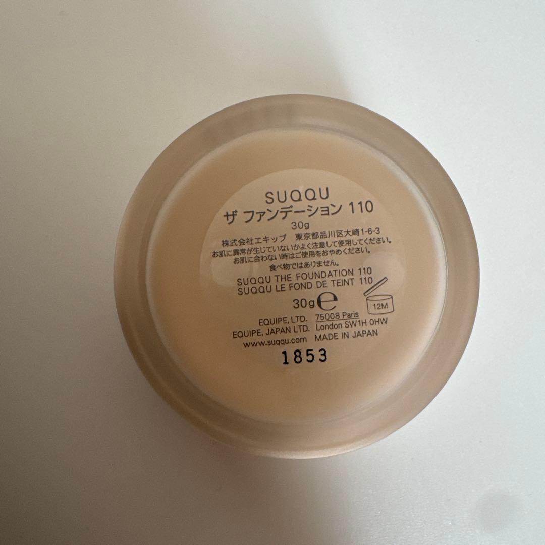 SUQQU ザファンデーション 110