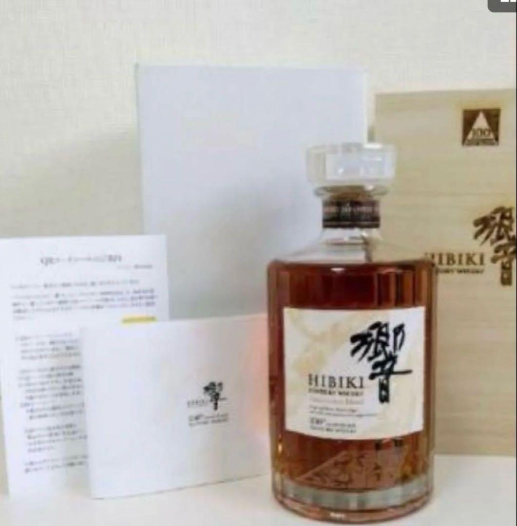 サントリーウィスキー響 100周年　記念モデル