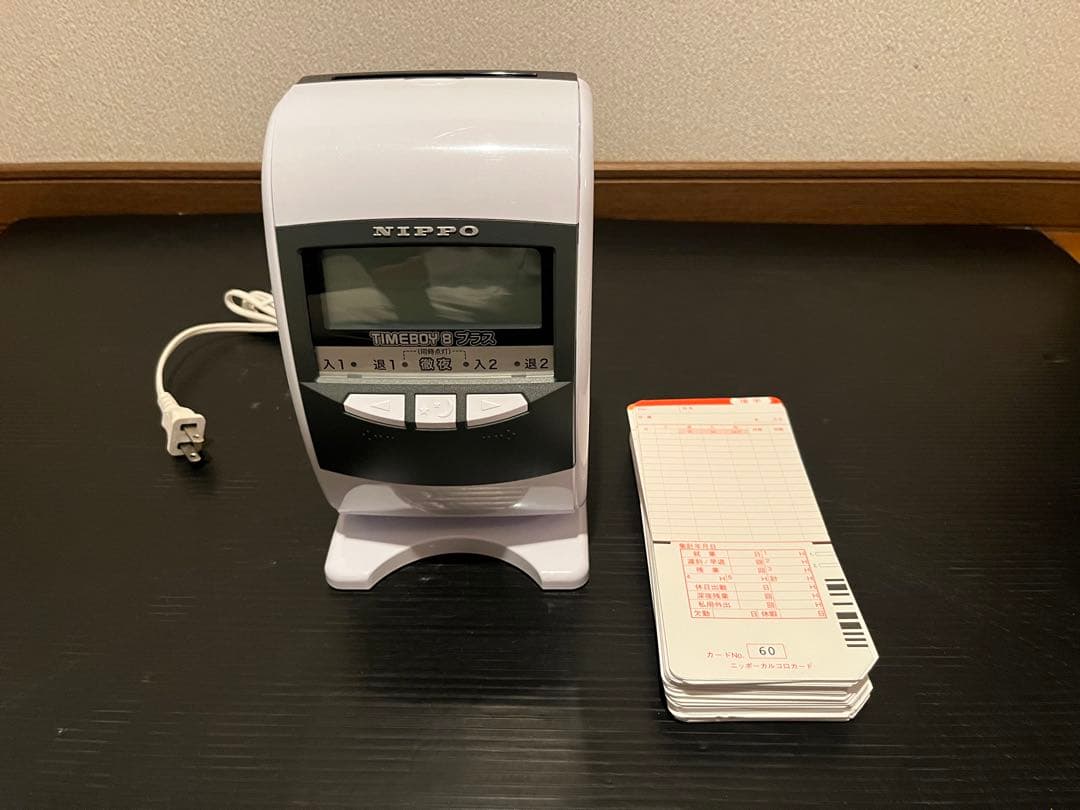 NIPPO ニッポー タイムレコーダー タイムボーイ8プラス タイムカード付き
