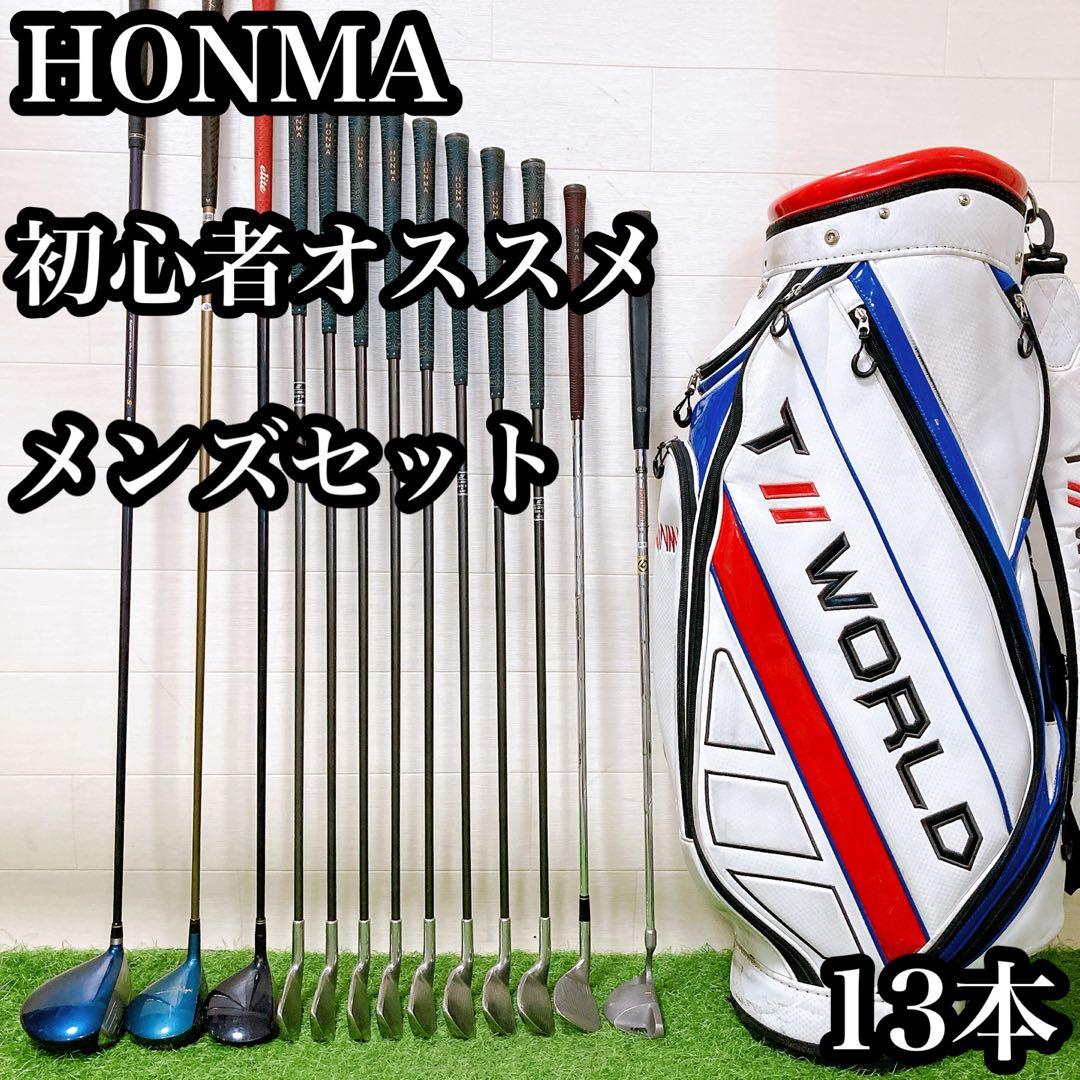 M6.ホンマ　初心者オススメ　ゴルフクラブ　メンズセット　右利き　13本