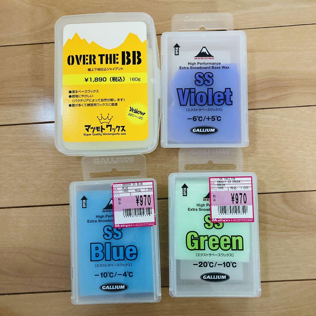 スノーボード ワックス アイロン セット