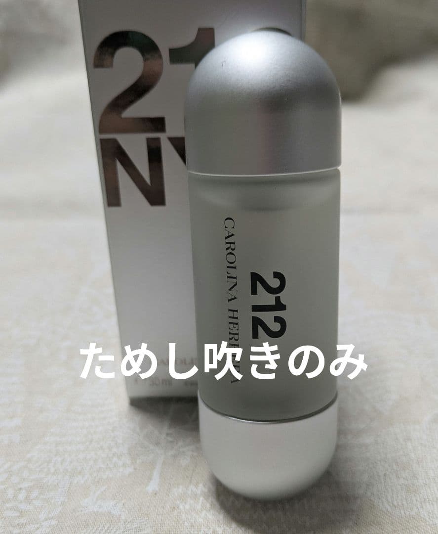ほぼ満量 212 30ml